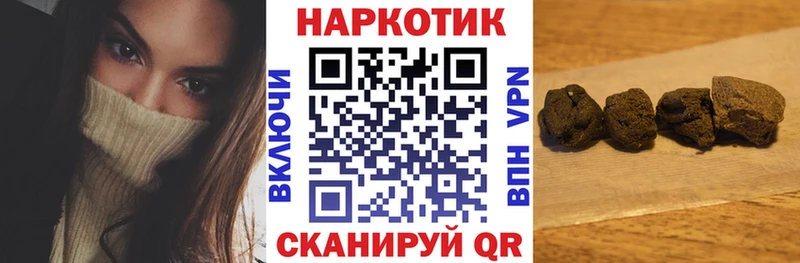 Как найти закладки Тутаев АМФЕТАМИН МЕФ А ПВП МЕГА онион COCAIN Гашиш
