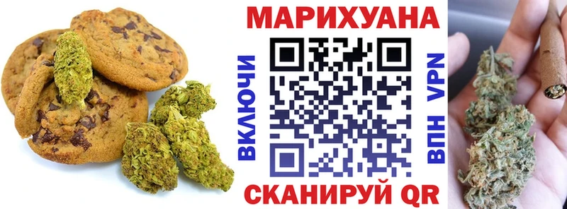 Печенье с ТГК конопля  сайты даркнета какой сайт  Тутаев 