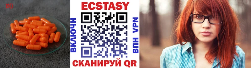 Ecstasy таблы  площадка какой сайт  Тутаев 