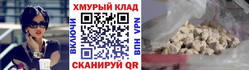 цены наркотик  дарк нет клад  Героин гречка  Тутаев  гидра зеркало 