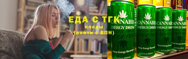 марихуана Абдулино
