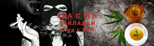 прущие грибы Абаза
