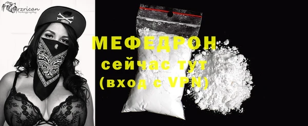 ALPHA-PVP Нефтекумск