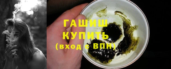 марихуана Абдулино