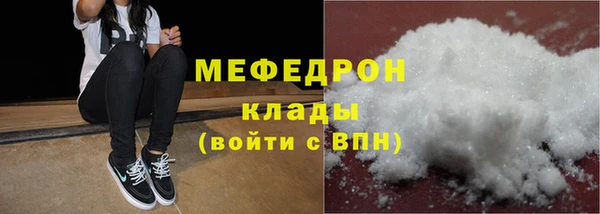 прущие грибы Абаза