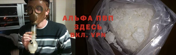 марихуана Абдулино