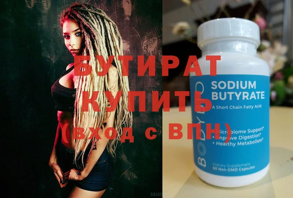 скорость Нефтегорск