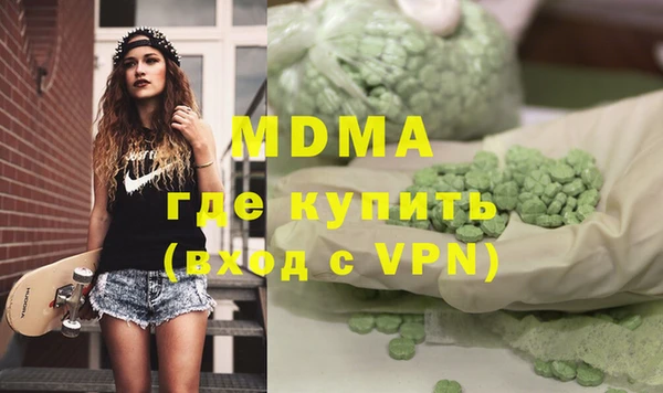 марихуана Абдулино