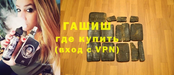 прущие грибы Абаза