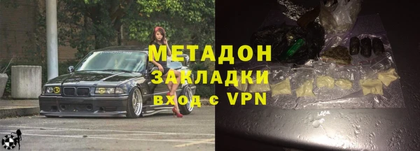 марихуана Абдулино
