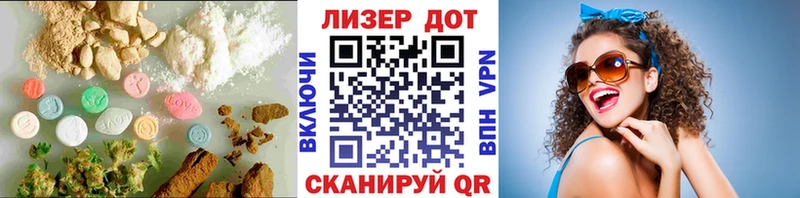ЛСД экстази ecstasy Тутаев