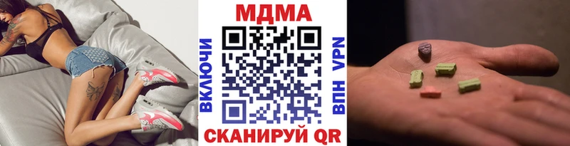 МДМА VHQ  цены наркотик  Тутаев 