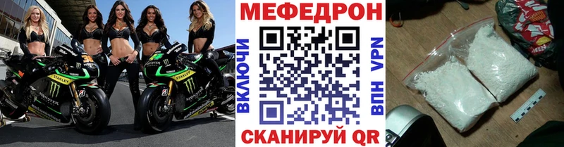 Мефедрон 4 MMC  Тутаев 