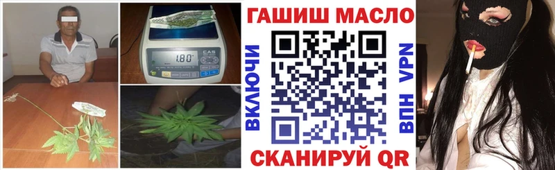 Дистиллят ТГК вейп Тутаев