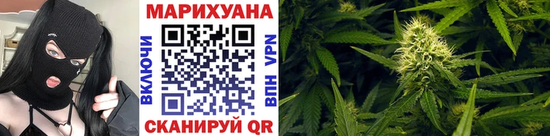 где можно купить   Тутаев  Марихуана VHQ 